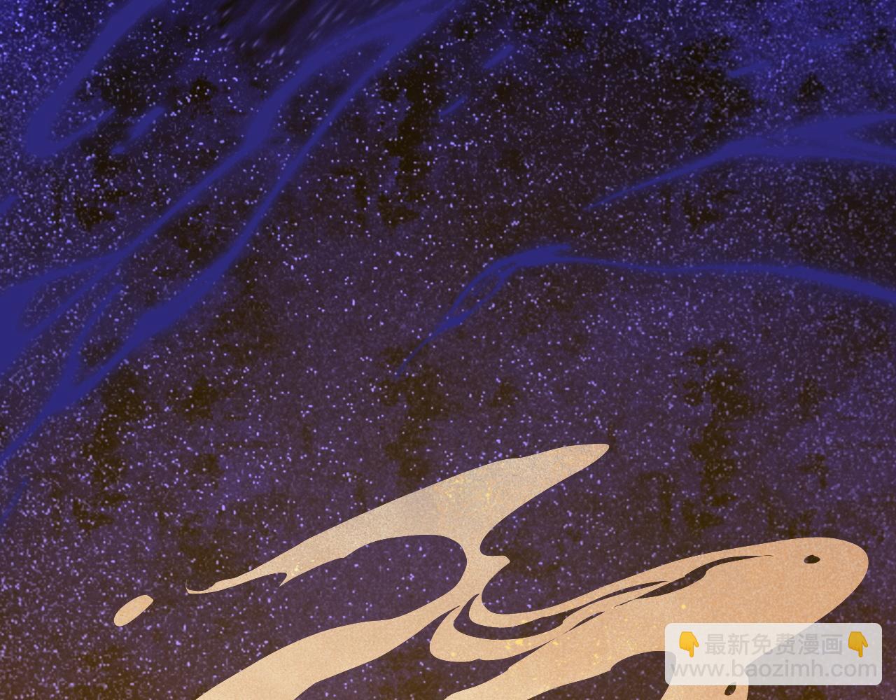 再見，我的國王 - 第102話 加入我們吧！(3/3) - 1