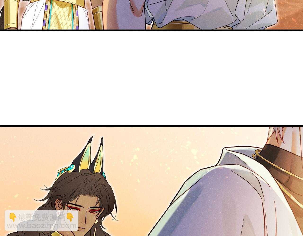 再見，我的國王 - 第102話 加入我們吧！(3/3) - 6