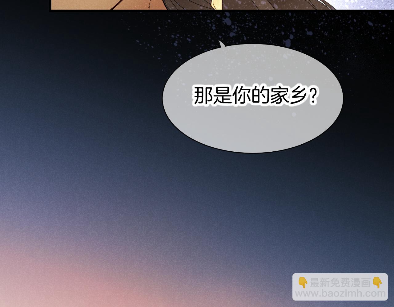 再見，我的國王 - 第102話 加入我們吧！(3/3) - 4