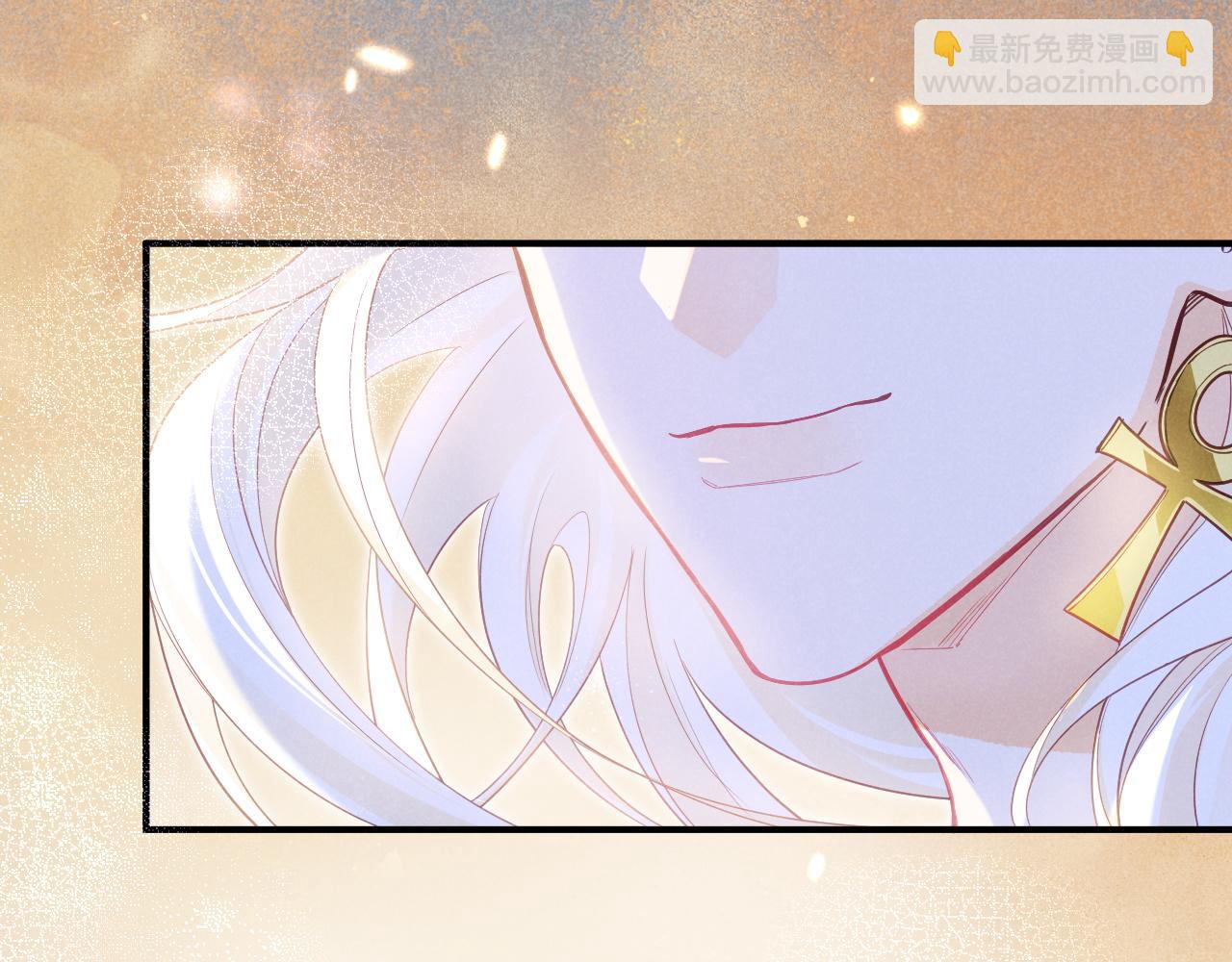 再見，我的國王 - 第102話 加入我們吧！(1/3) - 5