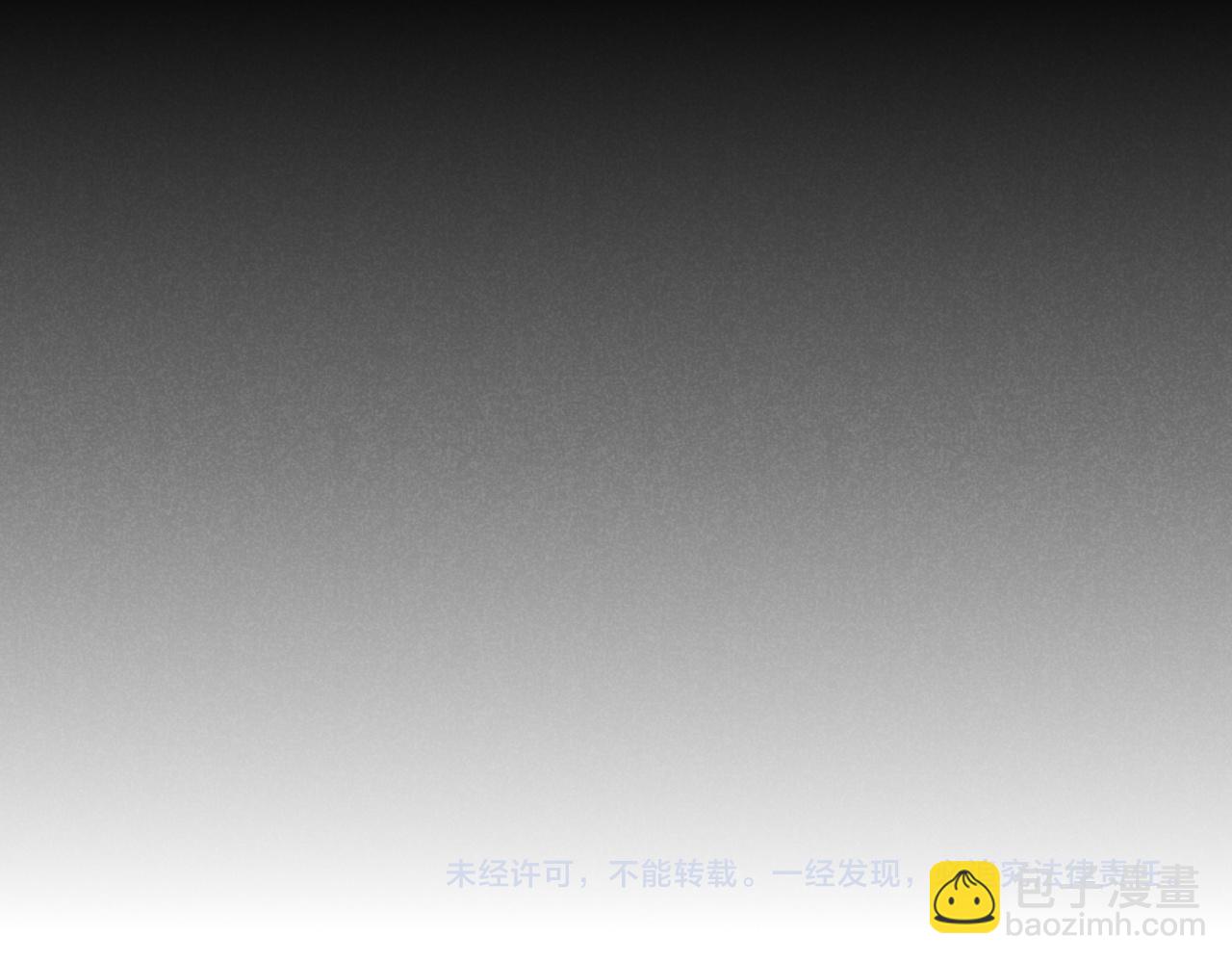 再見，我的國王 - 第102話 加入我們吧！(3/3) - 1