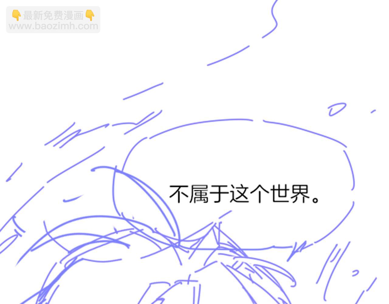 再見，我的國王 - 第102話 加入我們吧！(3/3) - 3