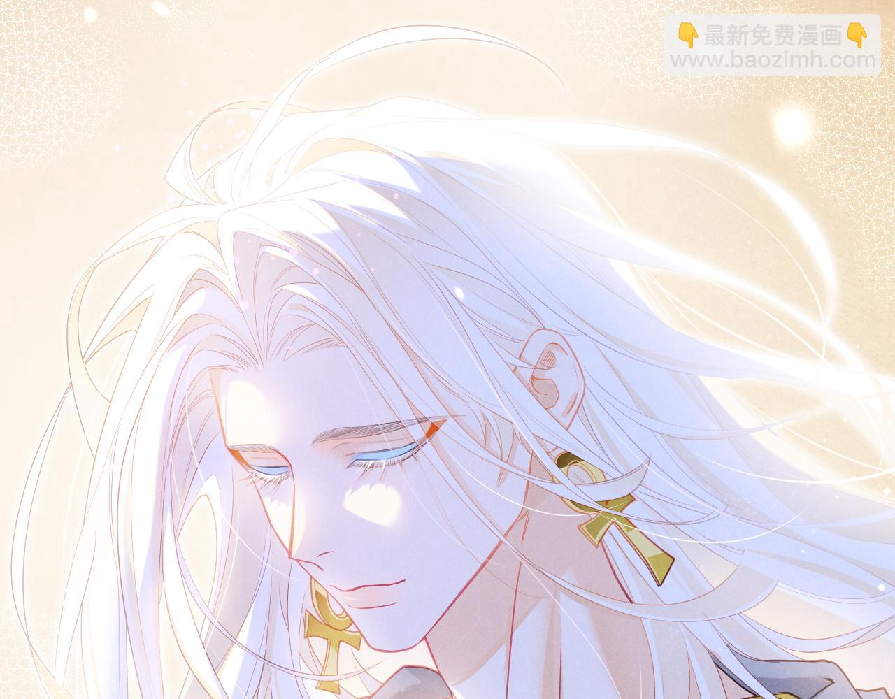 再見，我的國王 - 第102話 加入我們吧！(1/3) - 6