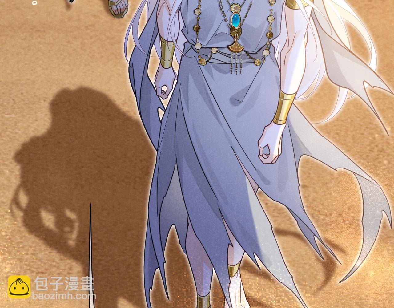 再見，我的國王 - 第102話 加入我們吧！(1/3) - 3