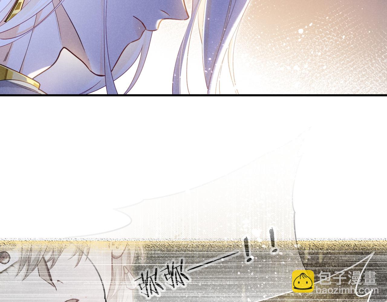 再見，我的國王 - 第102話 加入我們吧！(1/3) - 8