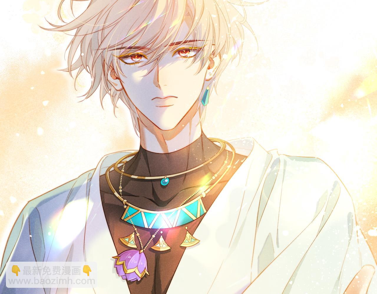 再見，我的國王 - 第102話 加入我們吧！(1/3) - 4