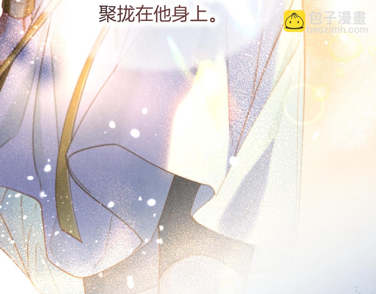 再見，我的國王 - 第102話 加入我們吧！(1/3) - 6