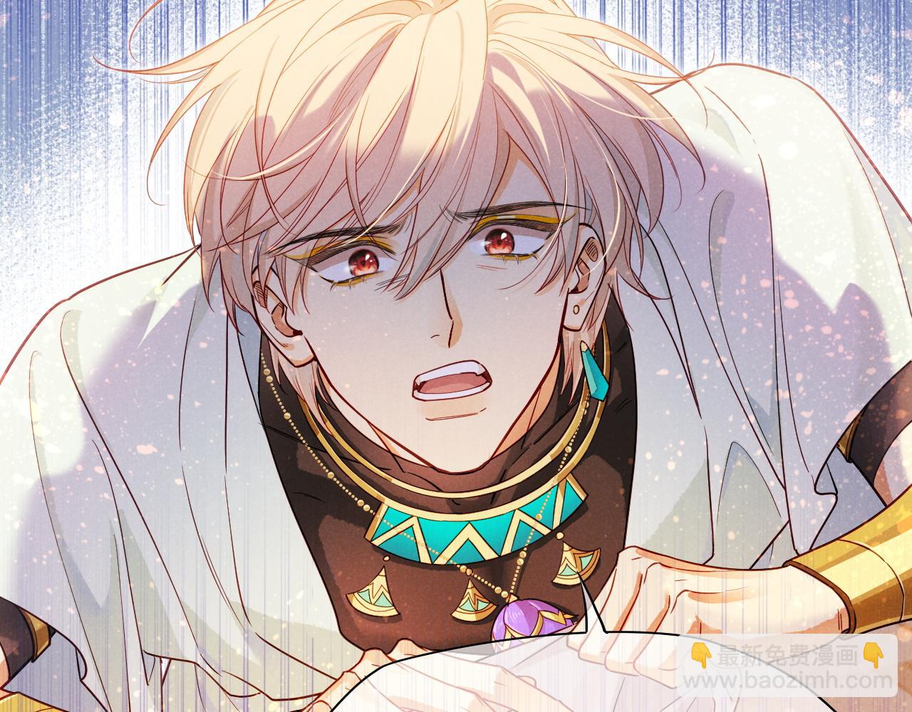 再見，我的國王 - 第102話 加入我們吧！(1/3) - 6