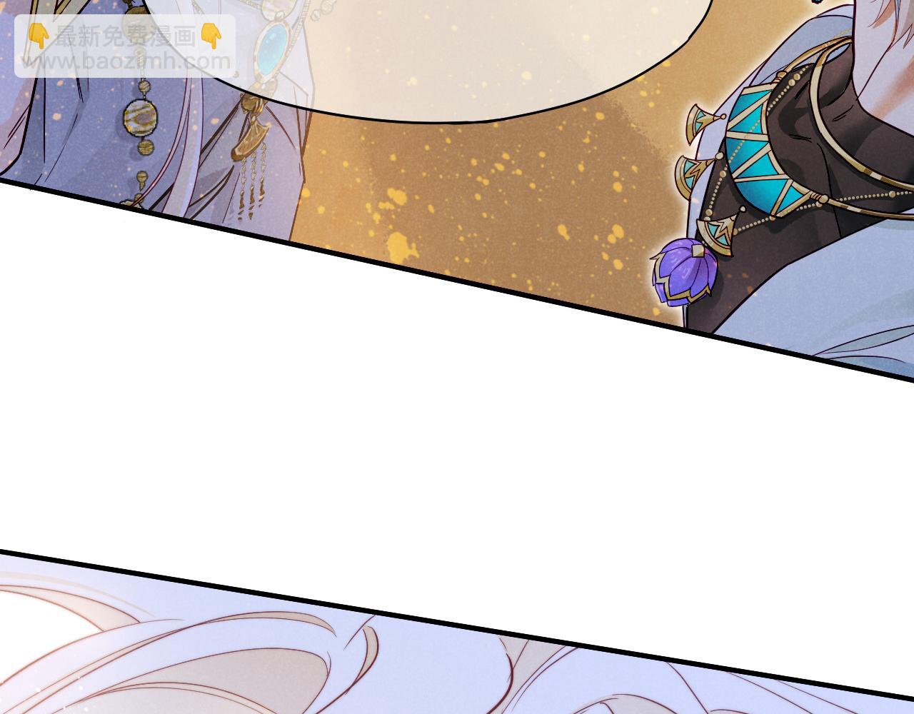 再見，我的國王 - 第102話 加入我們吧！(1/3) - 5