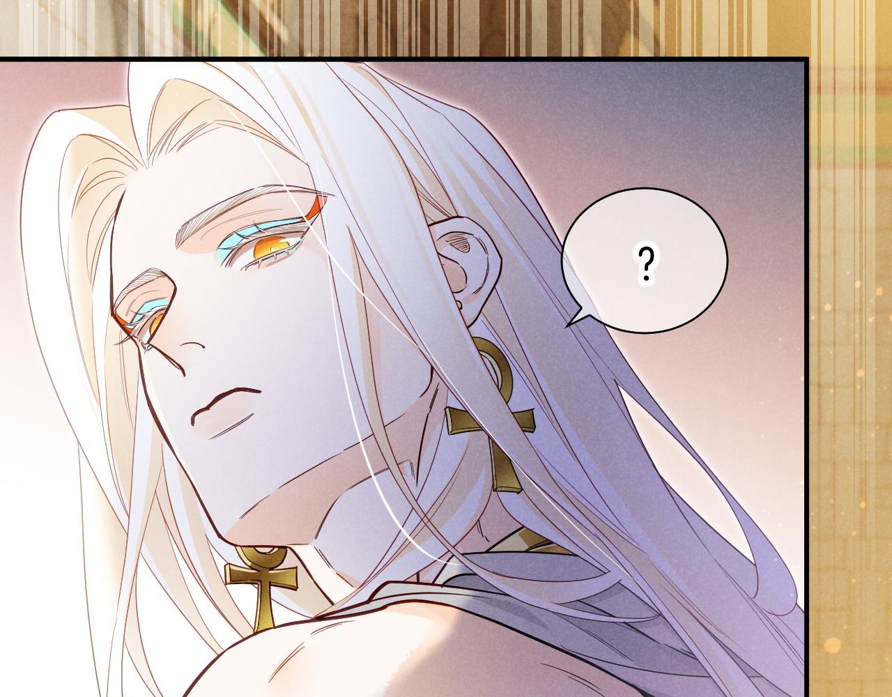 再見，我的國王 - 第102話 加入我們吧！(2/3) - 5