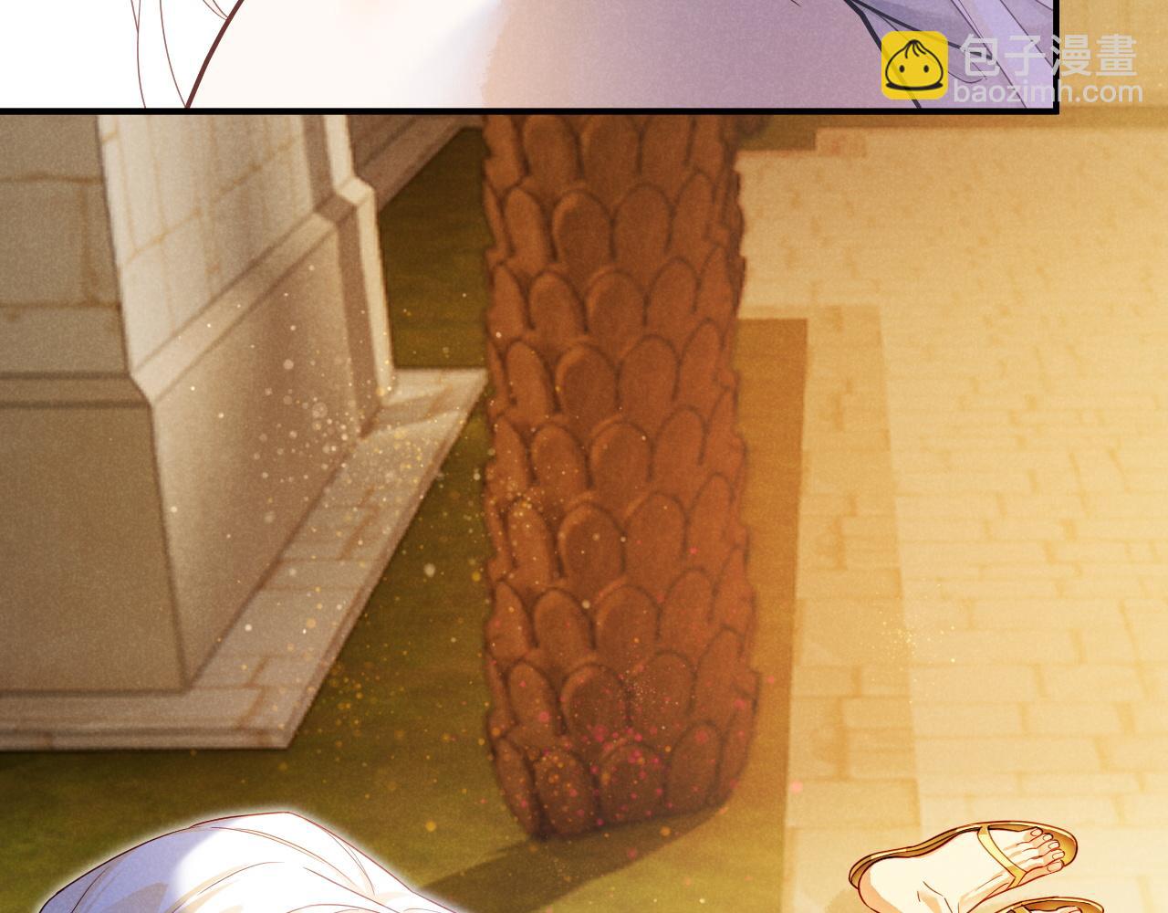 再見，我的國王 - 第102話 加入我們吧！(2/3) - 6