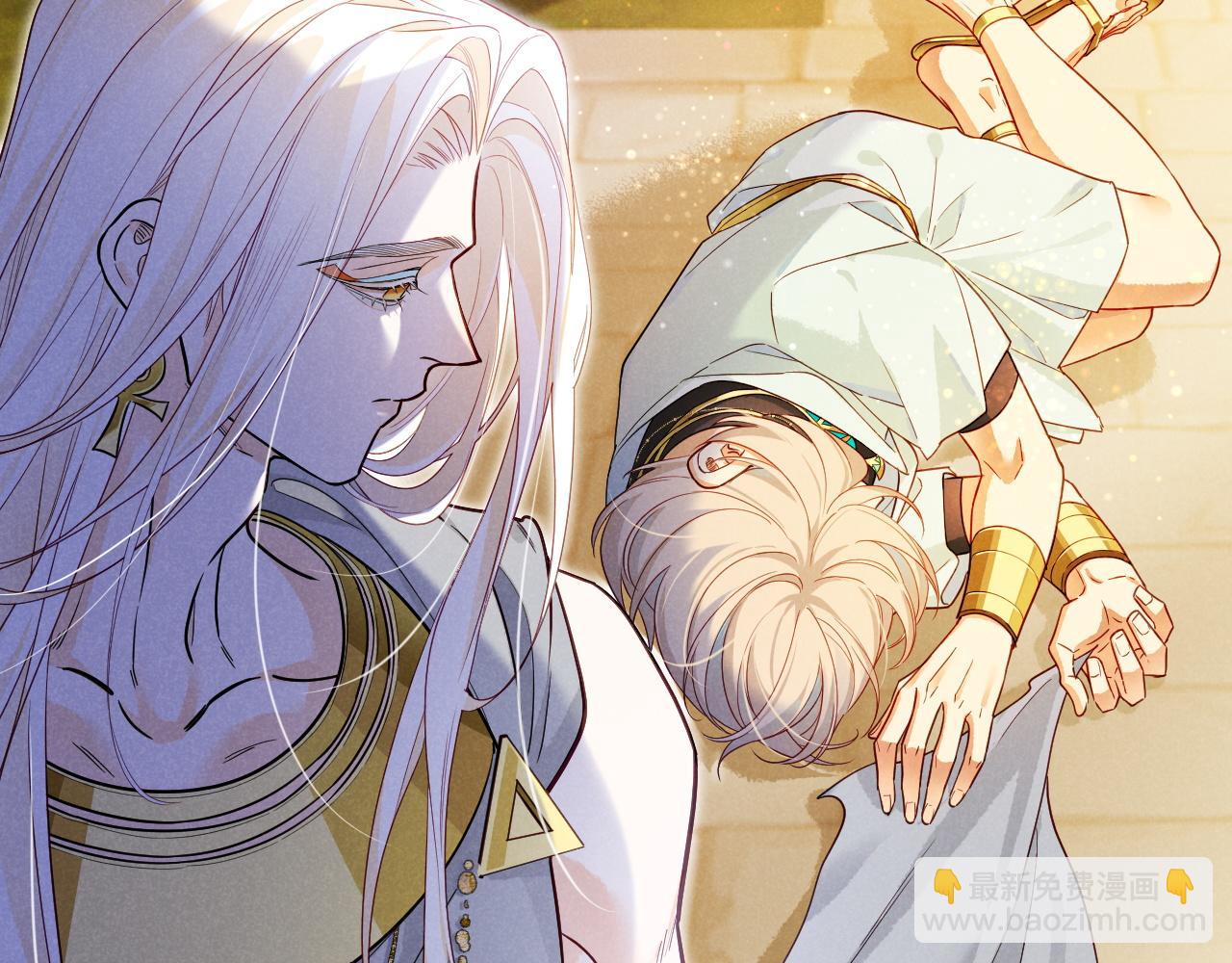 再見，我的國王 - 第102話 加入我們吧！(2/3) - 7