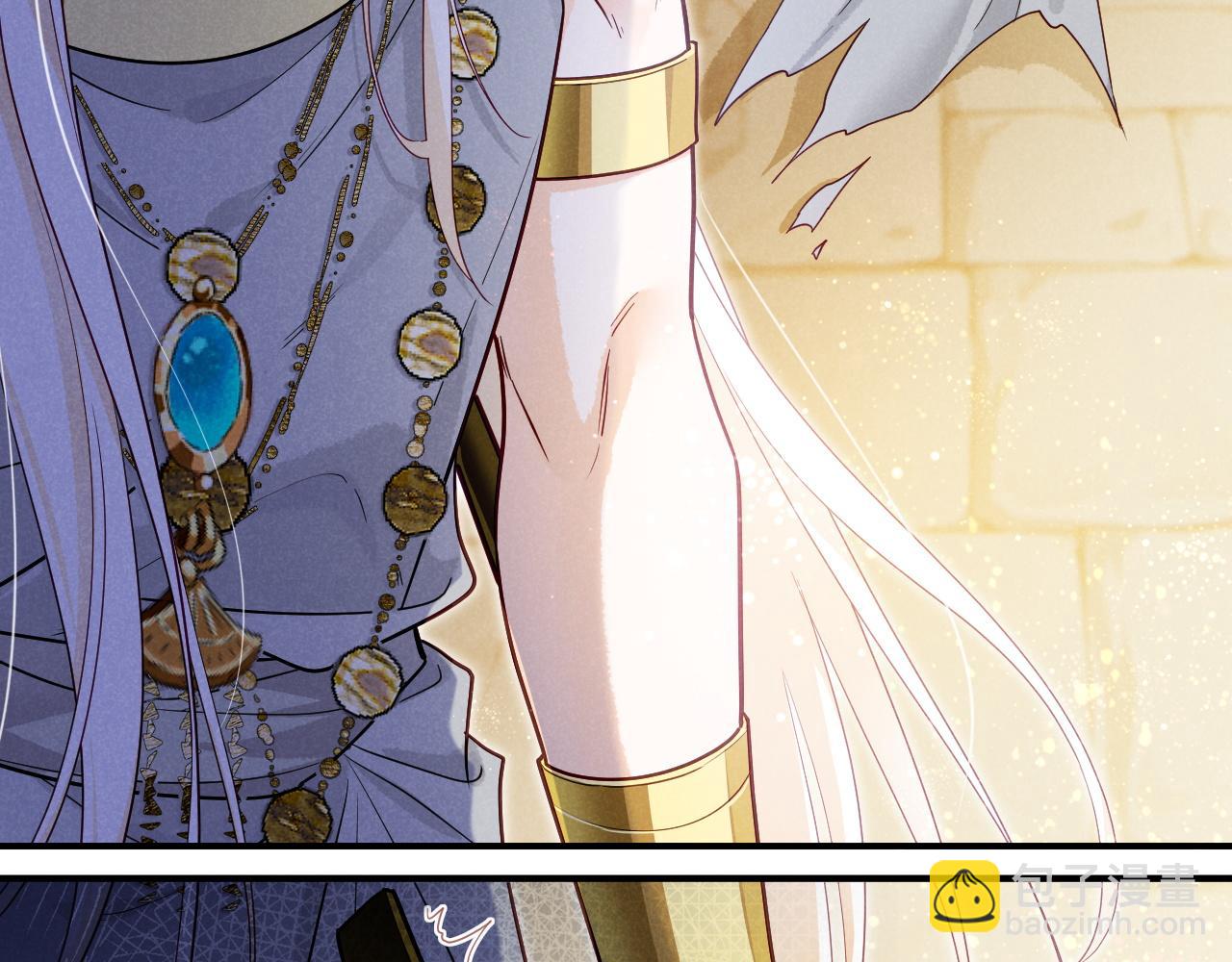 再見，我的國王 - 第102話 加入我們吧！(2/3) - 8