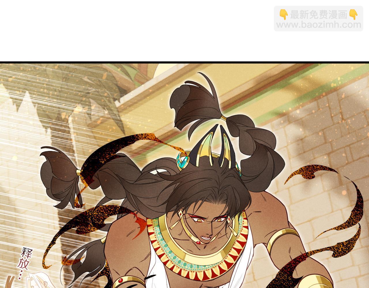 再見，我的國王 - 第102話 加入我們吧！(2/3) - 2