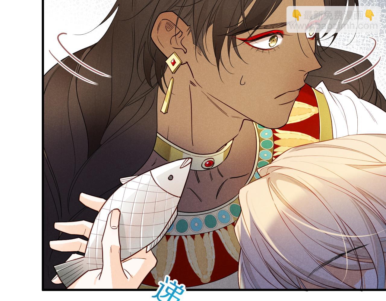 再見，我的國王 - 第102話 加入我們吧！(2/3) - 7