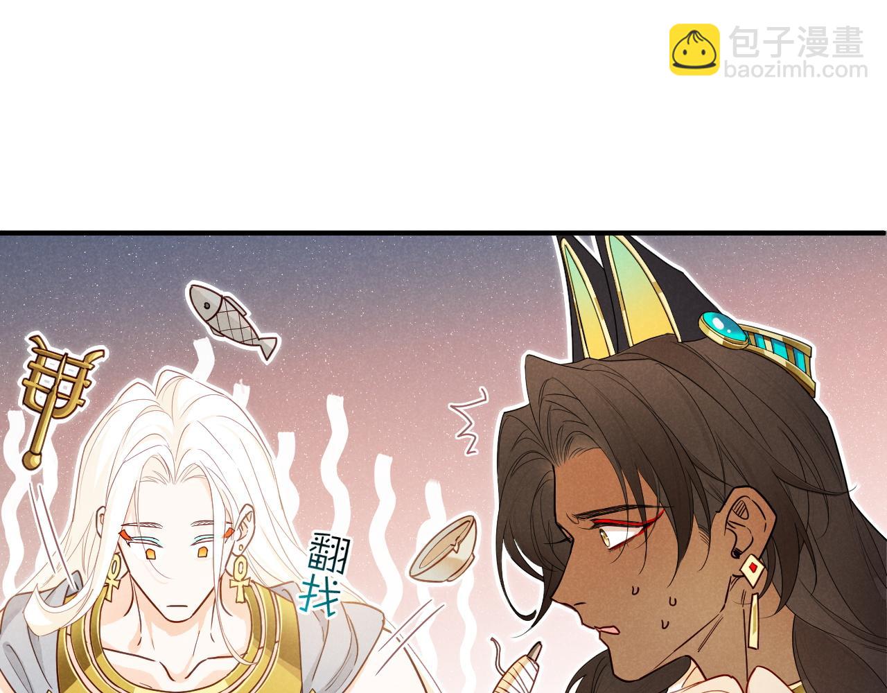 再見，我的國王 - 第102話 加入我們吧！(2/3) - 2