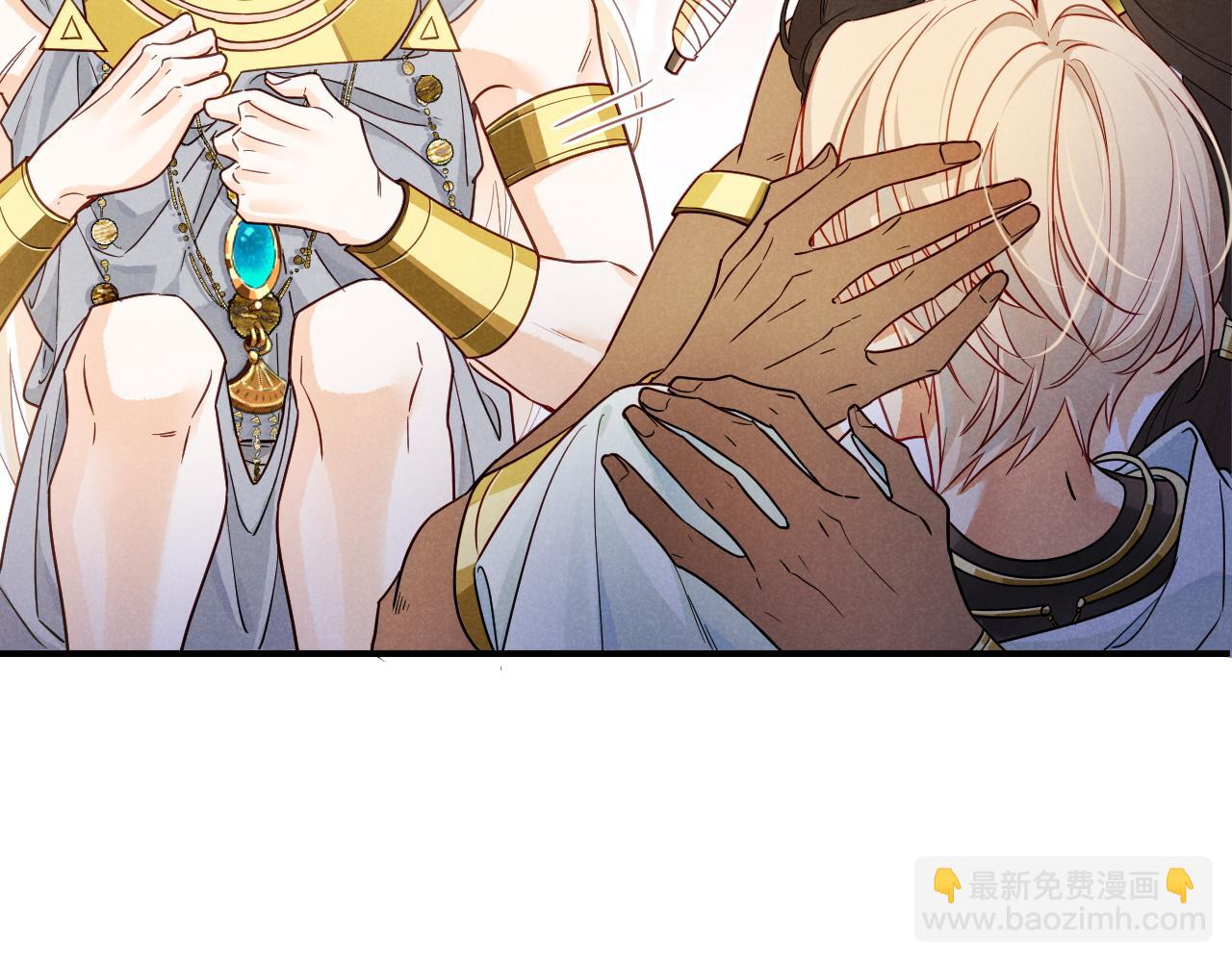 再見，我的國王 - 第102話 加入我們吧！(2/3) - 3