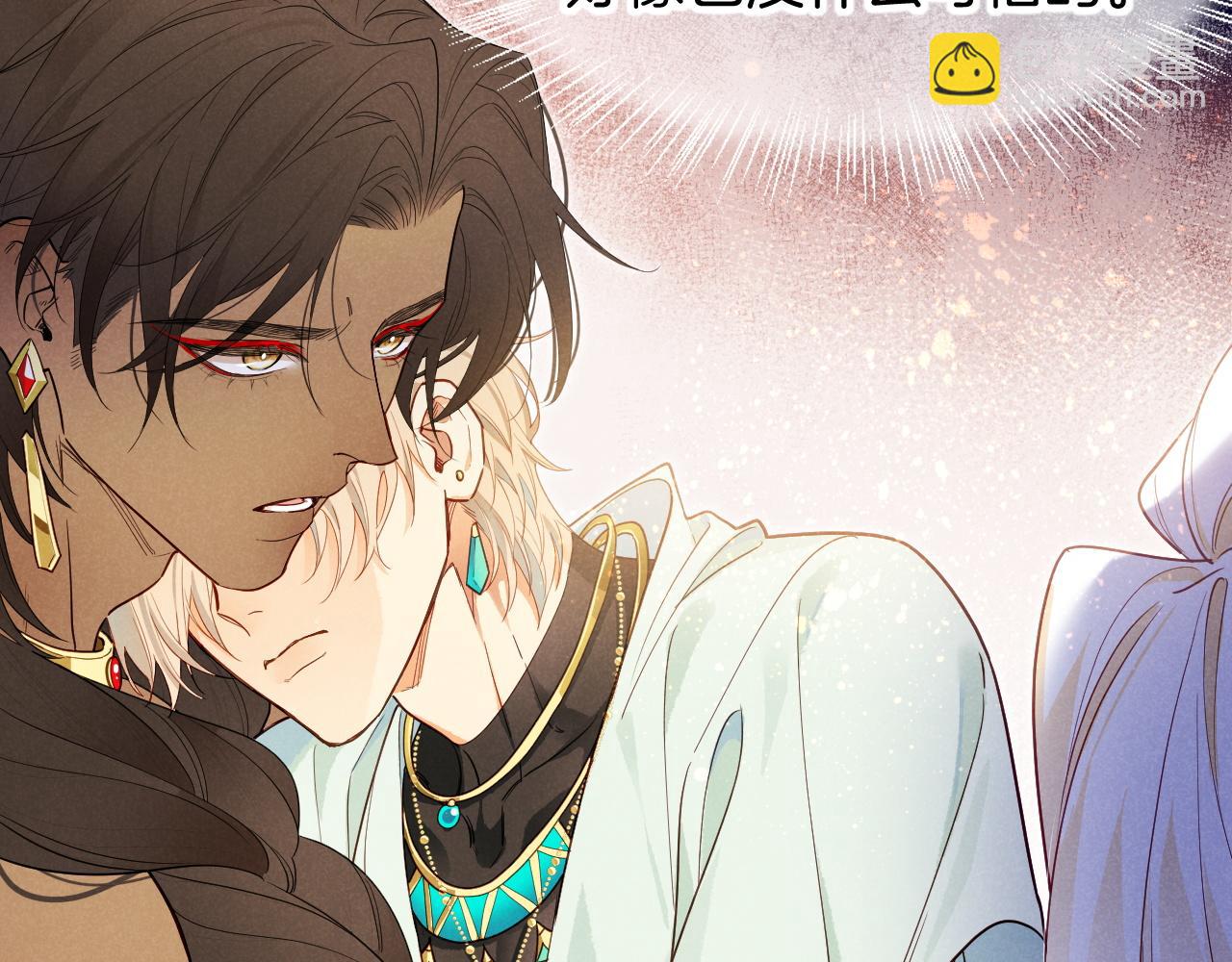 再見，我的國王 - 第102話 加入我們吧！(2/3) - 7