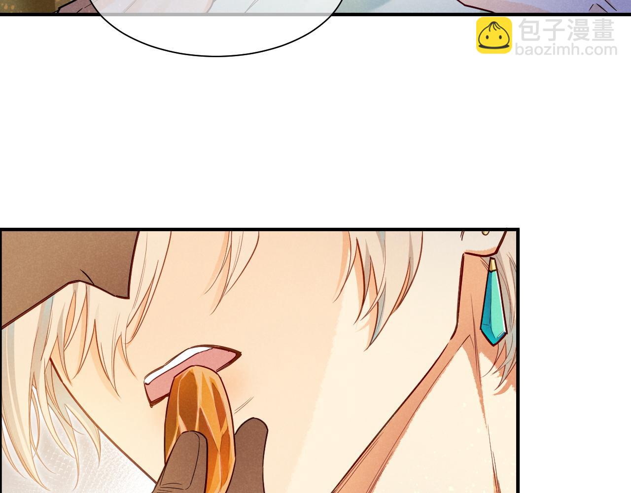 再見，我的國王 - 第102話 加入我們吧！(2/3) - 1