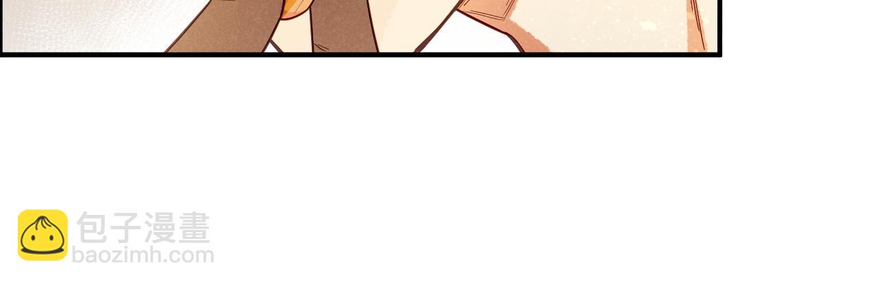 再見，我的國王 - 第102話 加入我們吧！(2/3) - 2