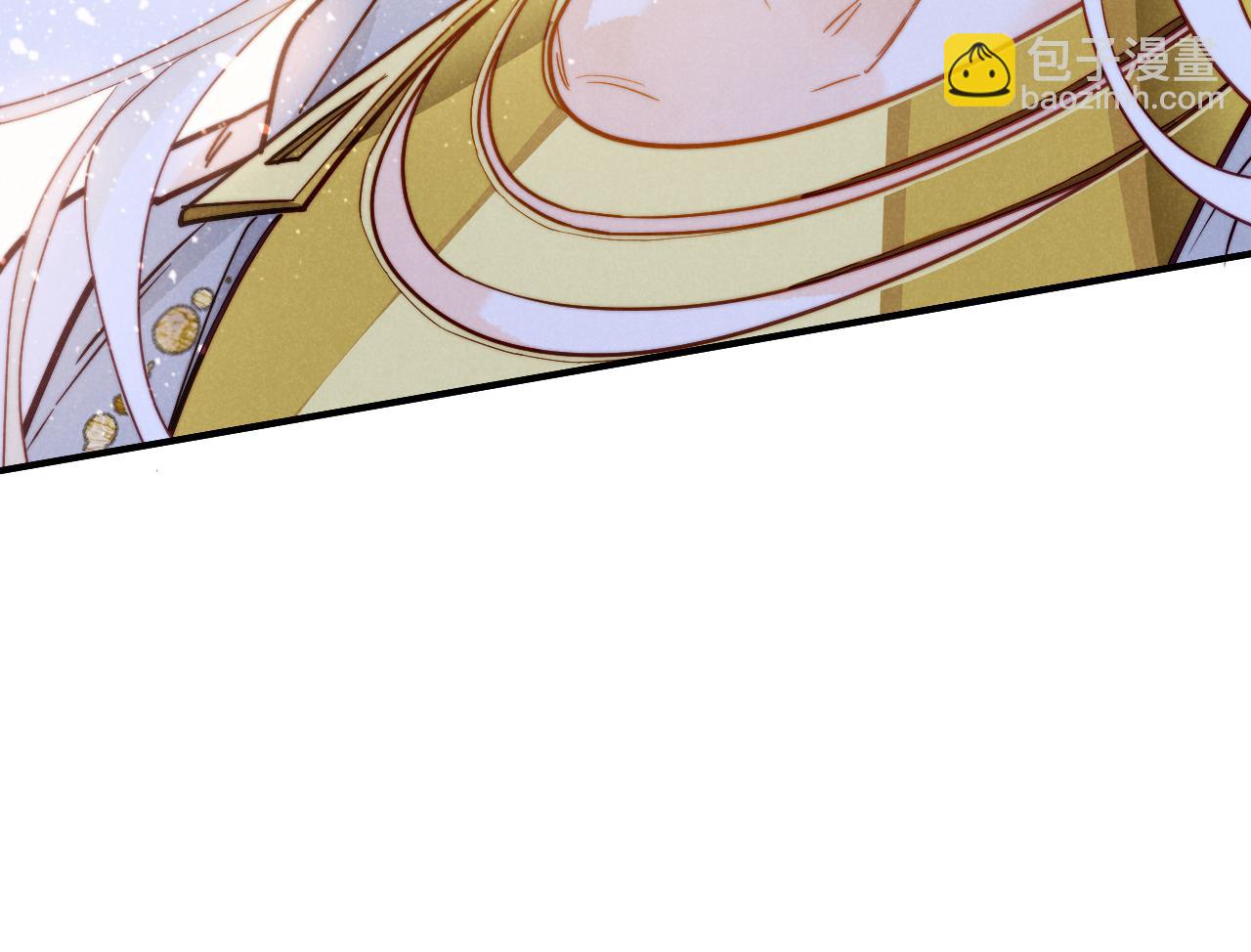 再見，我的國王 - 第102話 加入我們吧！(1/3) - 8