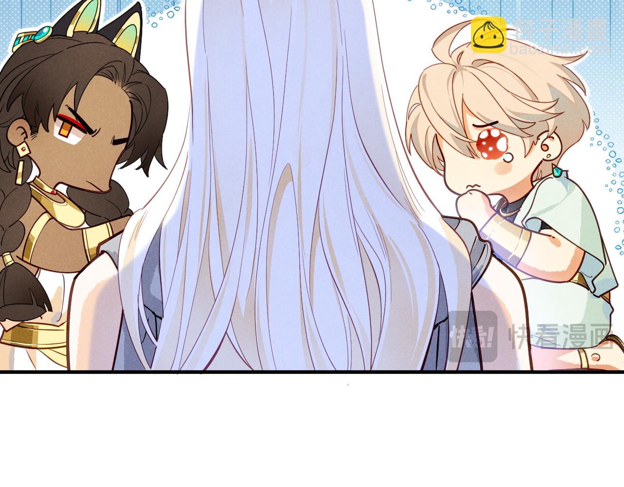 再見，我的國王 - 第102話 加入我們吧！(2/3) - 4