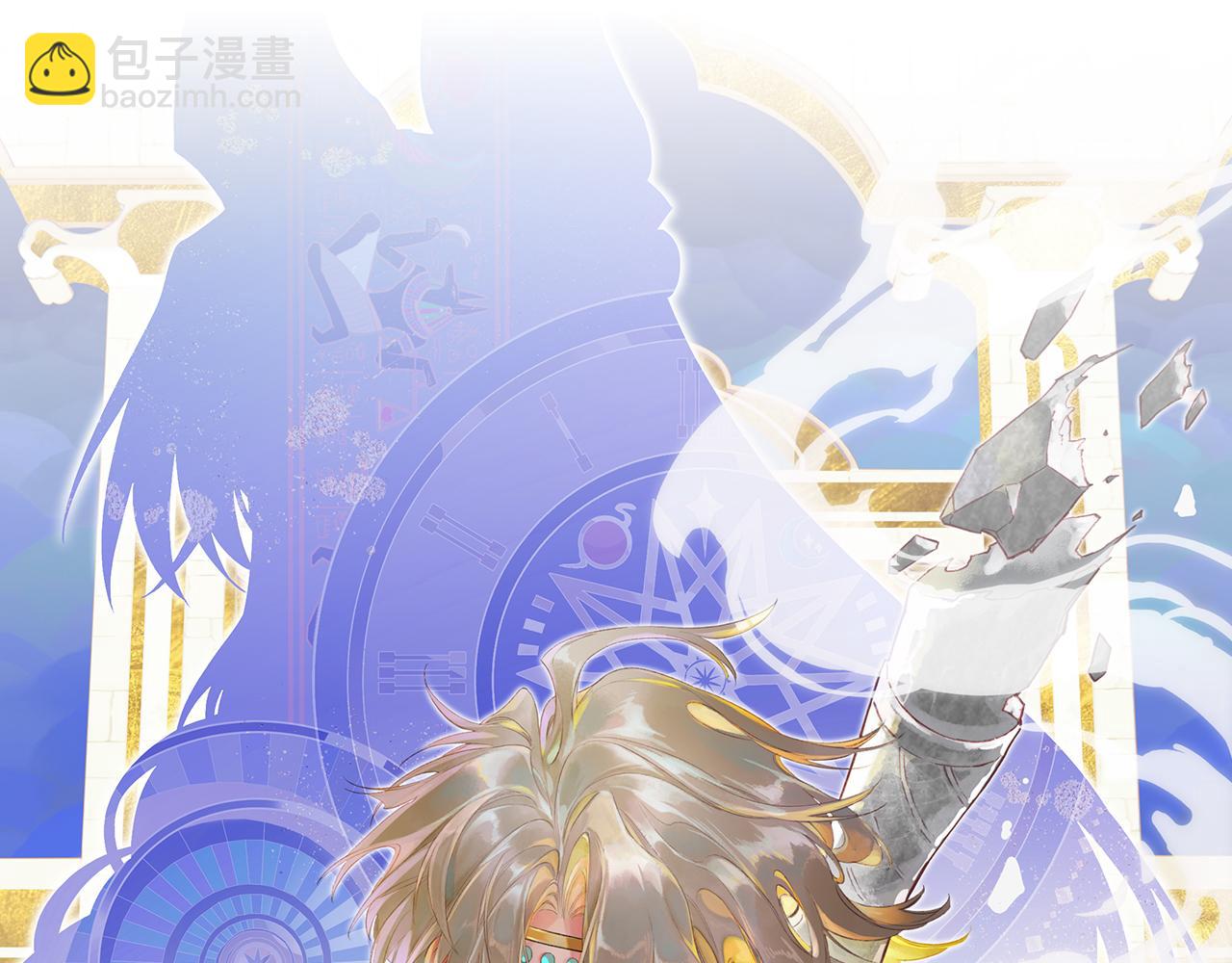 再見，我的國王 - 第102話 加入我們吧！(1/3) - 1