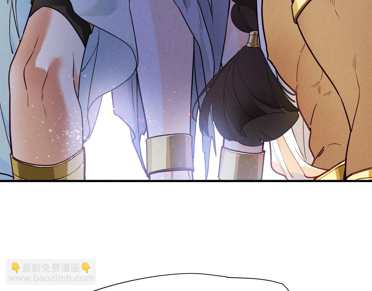 再見，我的國王 - 第102話 加入我們吧！(2/3) - 4