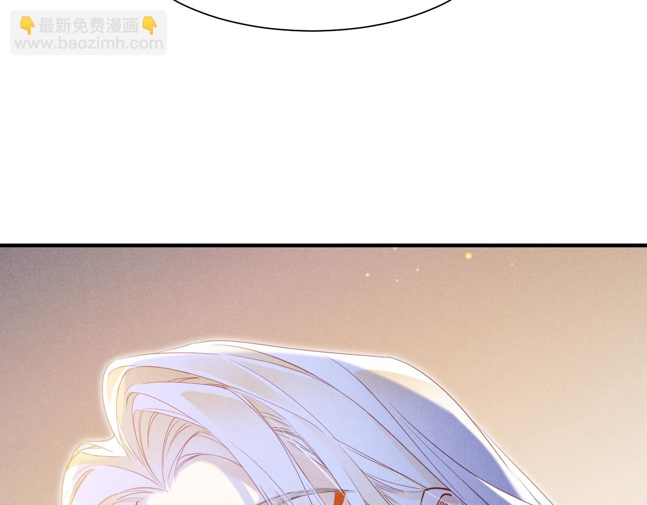 再見，我的國王 - 第102話 加入我們吧！(2/3) - 3