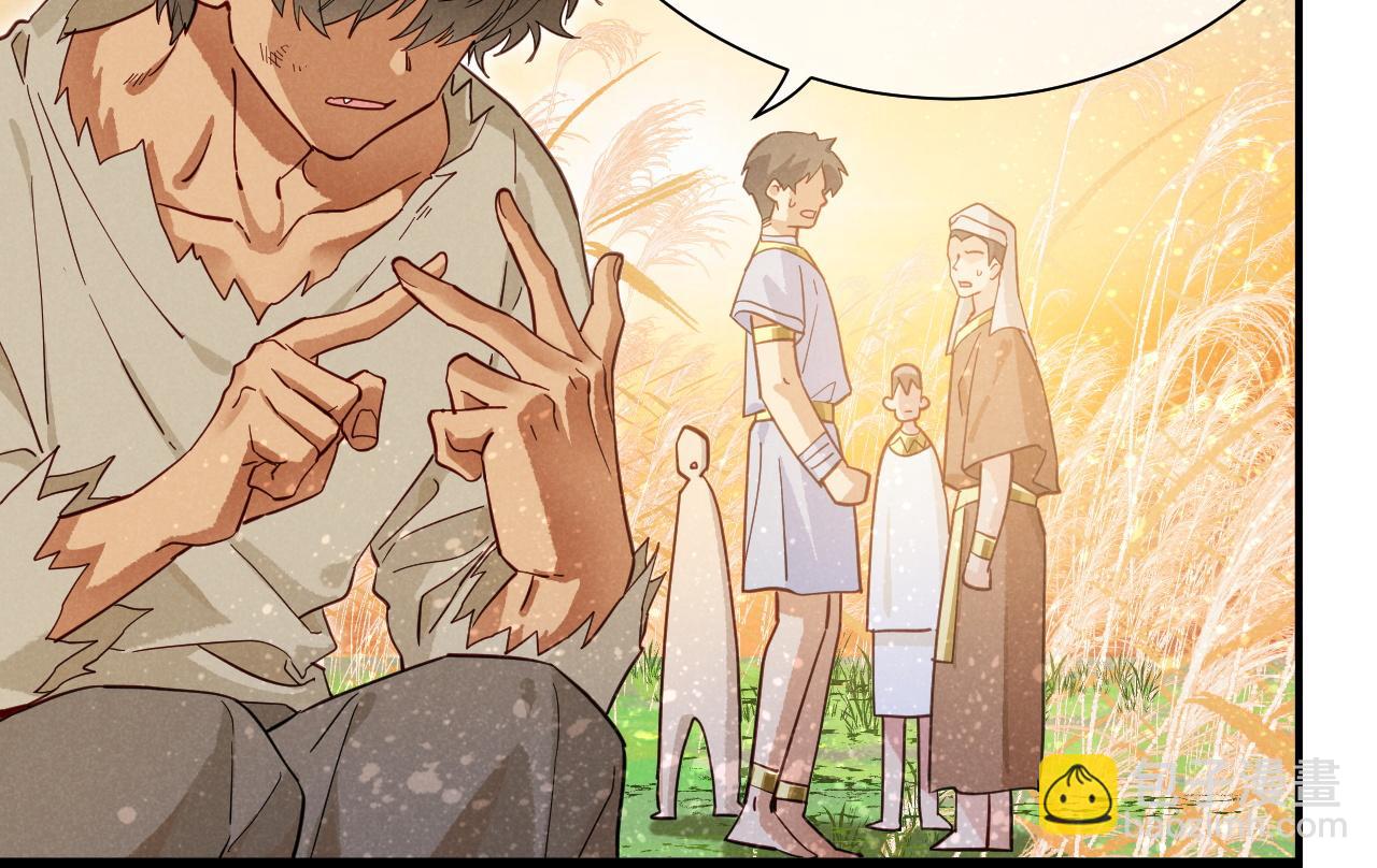 再見，我的國王 - 第104話 赴約(3/4) - 5