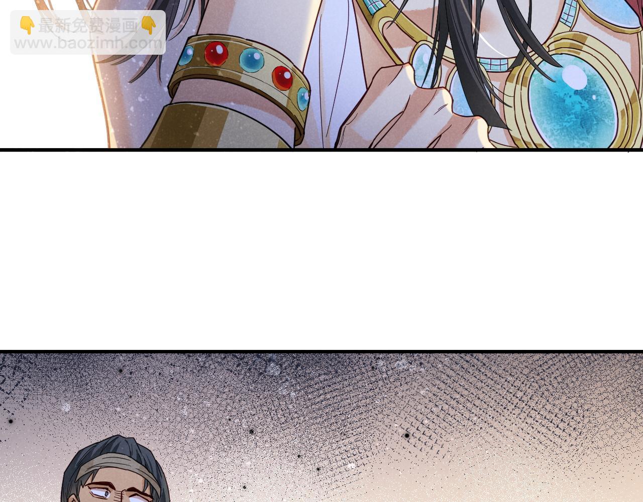 再見，我的國王 - 第104話 赴約(3/4) - 3