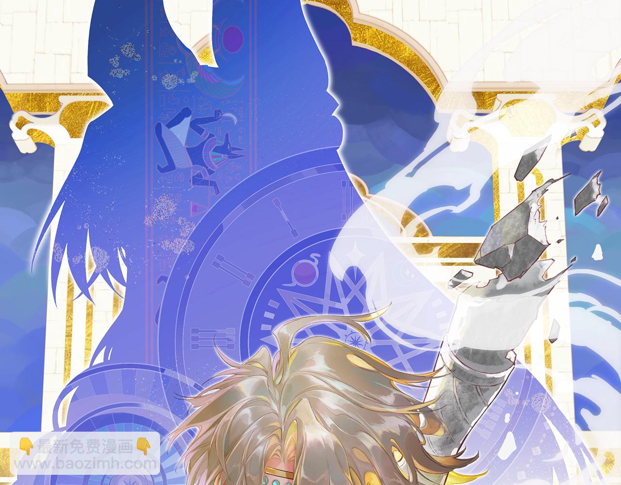 再見，我的國王 - 第104話 赴約(1/4) - 3