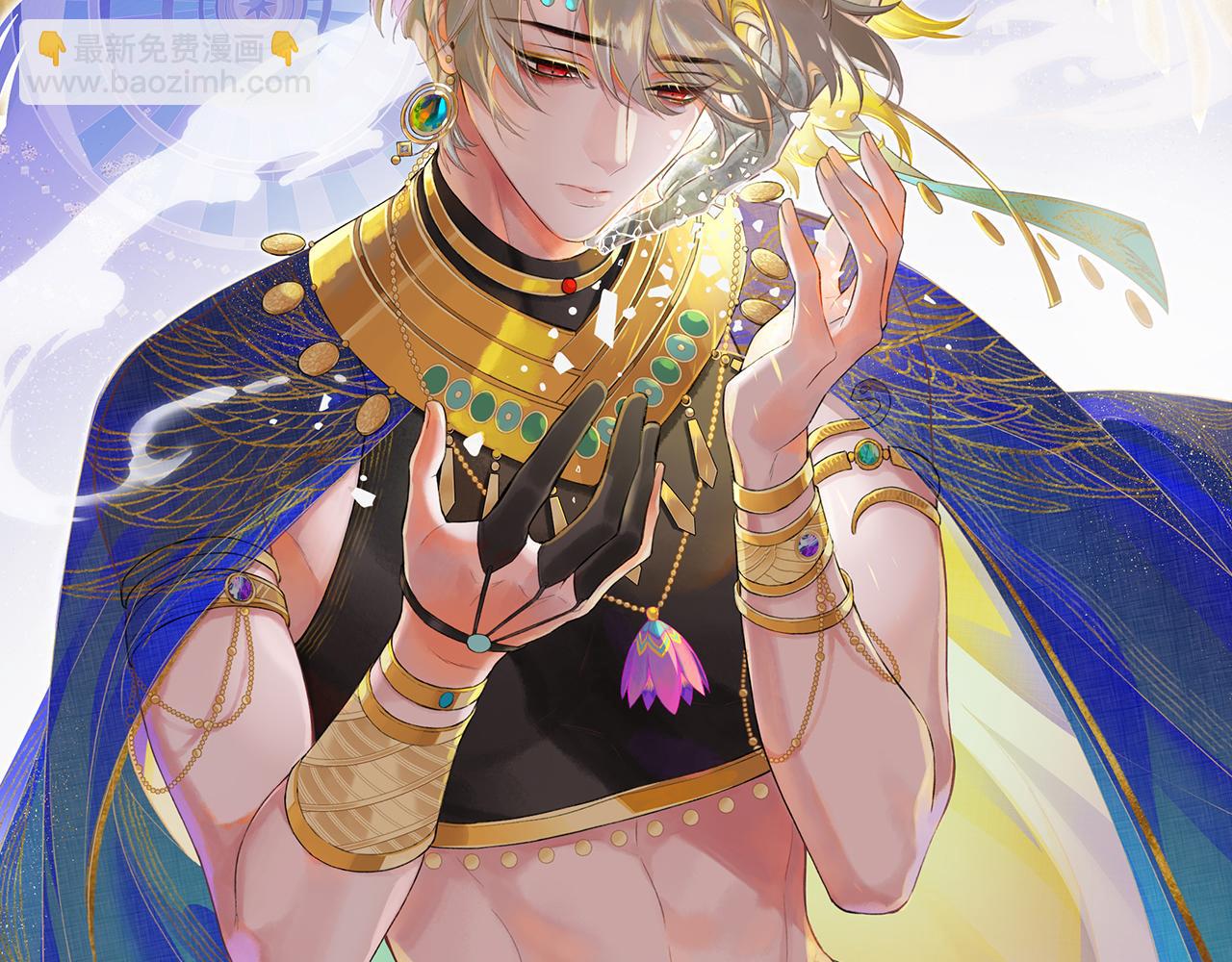 再見，我的國王 - 第104話 赴約(1/4) - 4