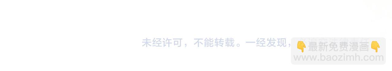 再見，我的國王 - 第104話 赴約(3/4) - 7