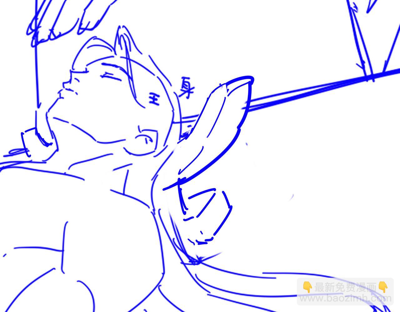 再見，我的國王 - 第104話 赴約(3/4) - 2