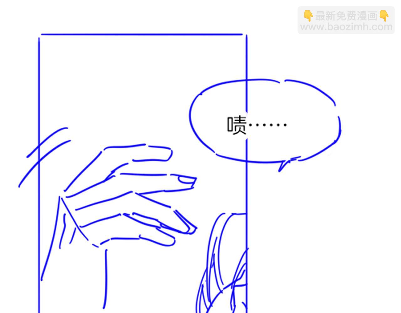 再見，我的國王 - 第104話 赴約(3/4) - 5