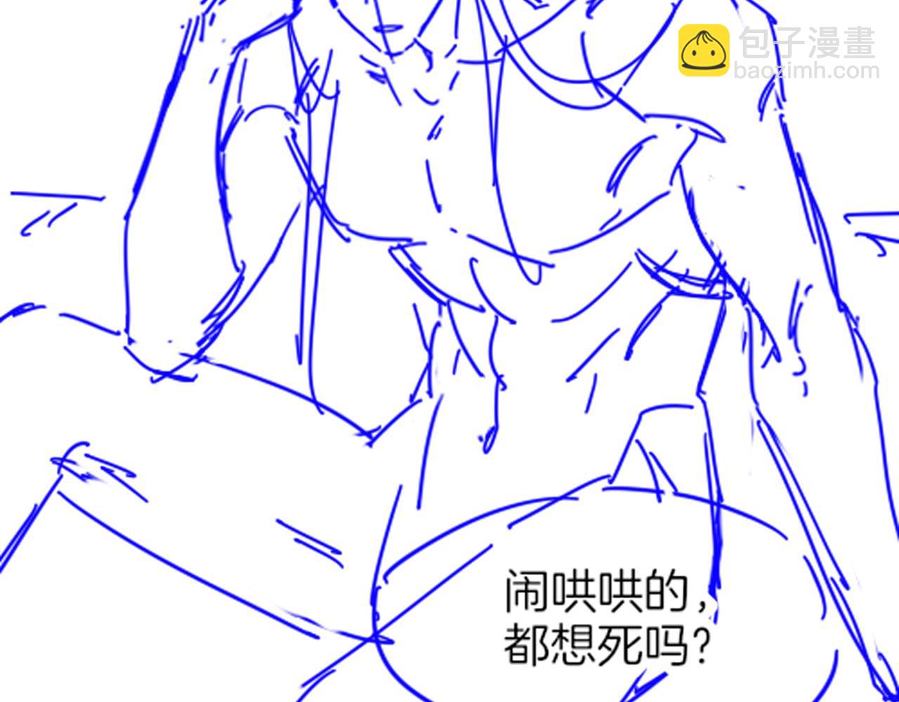 再見，我的國王 - 第104話 赴約(3/4) - 7