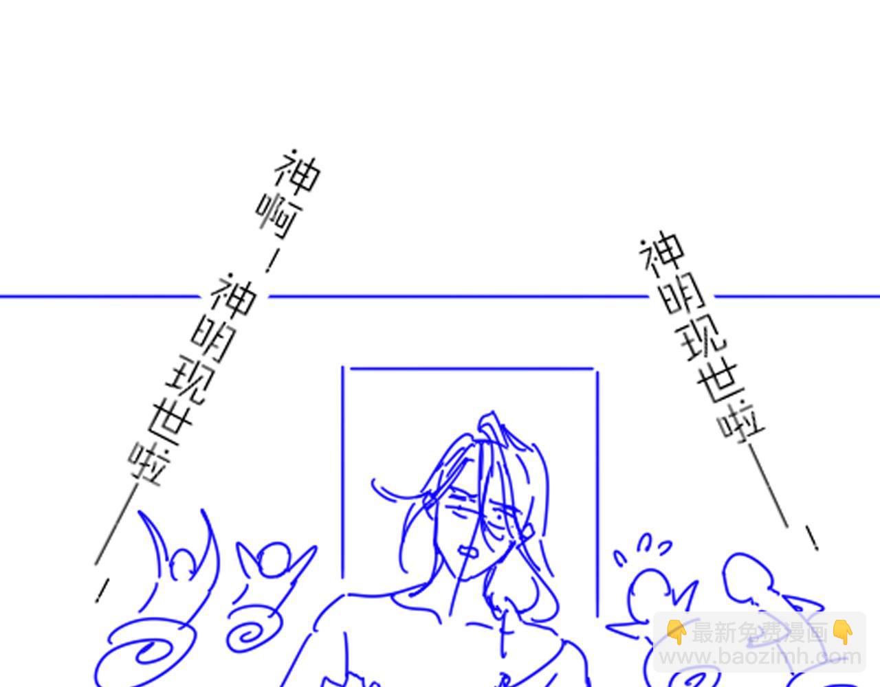 再見，我的國王 - 第104話 赴約(3/4) - 3