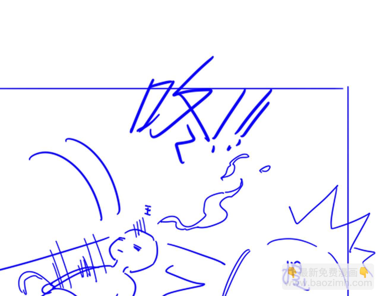 再見，我的國王 - 第104話 赴約(3/4) - 5