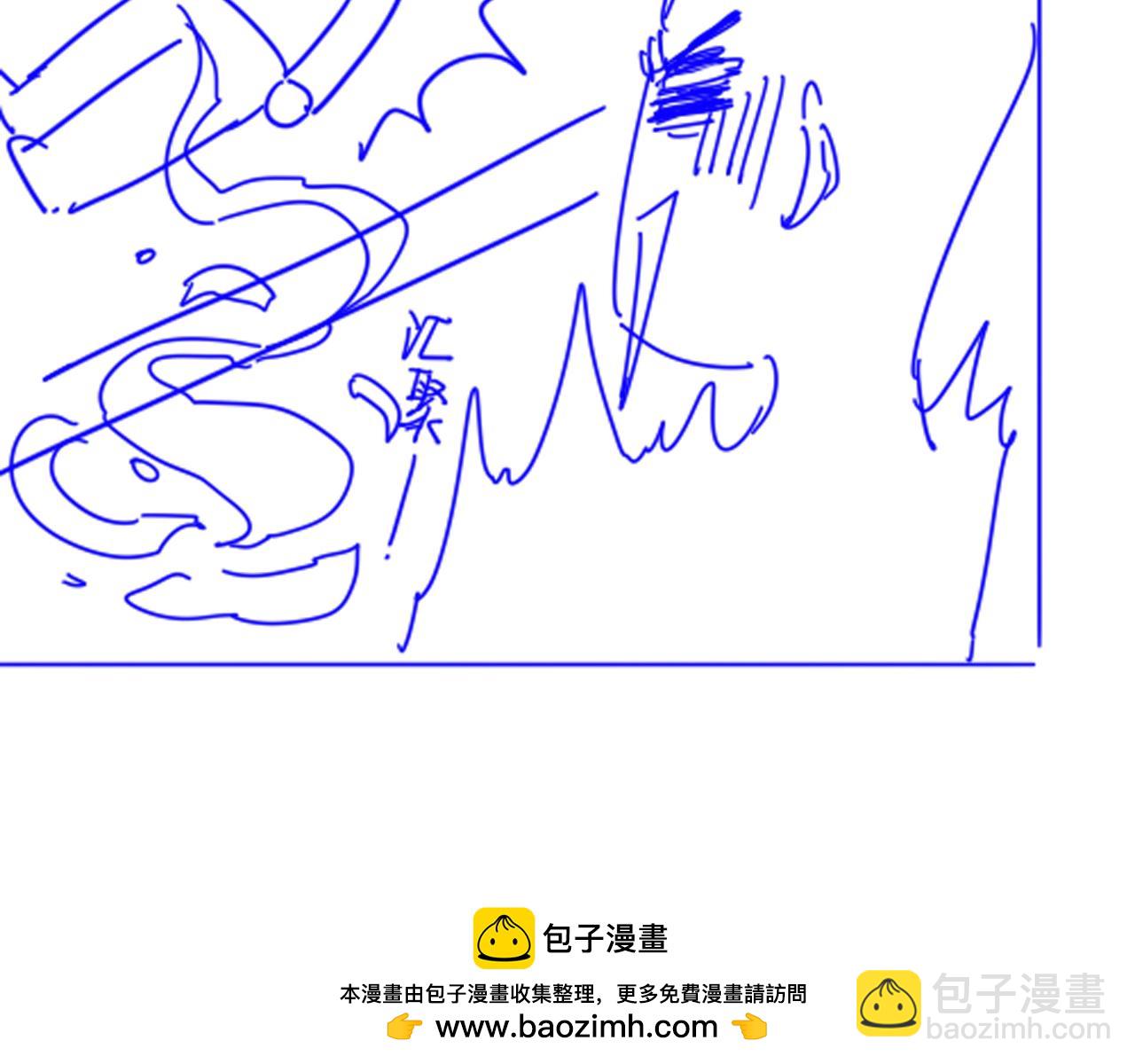 再見，我的國王 - 第104話 赴約(3/4) - 6