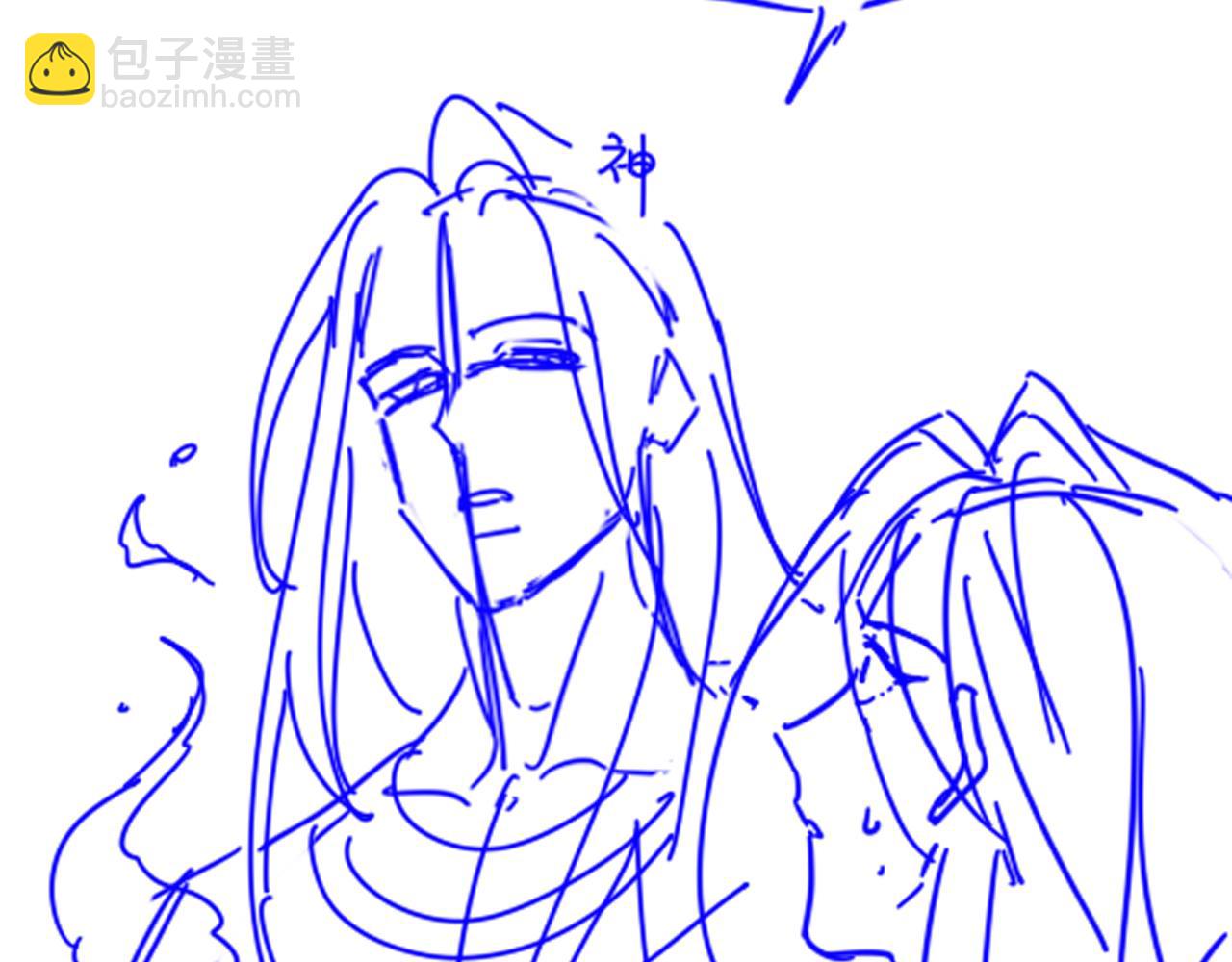 再見，我的國王 - 第104話 赴約(4/4) - 1