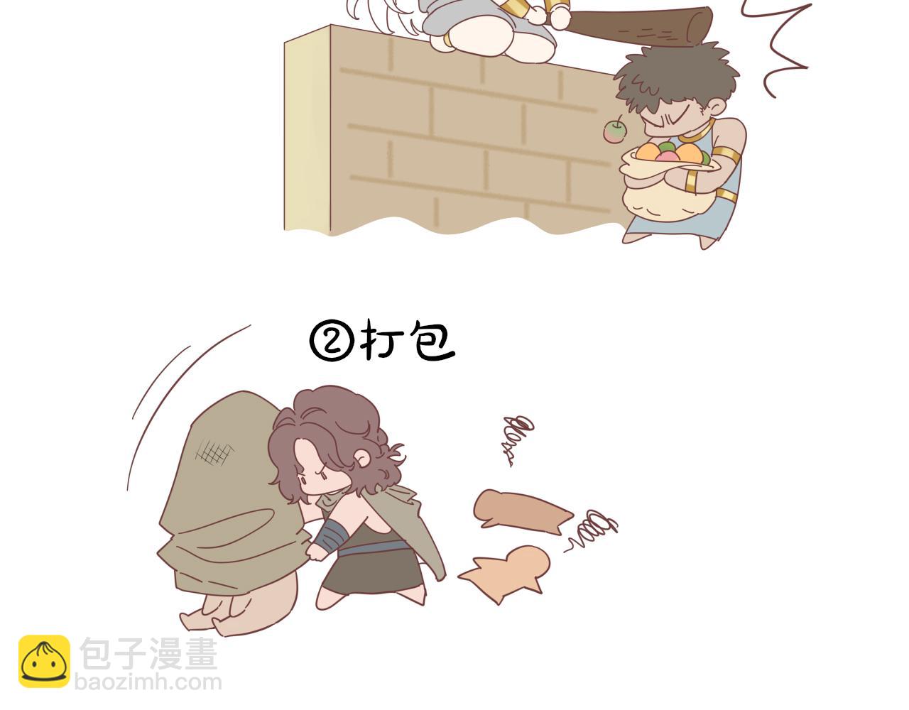 再見，我的國王 - 第104話 赴約(4/4) - 2