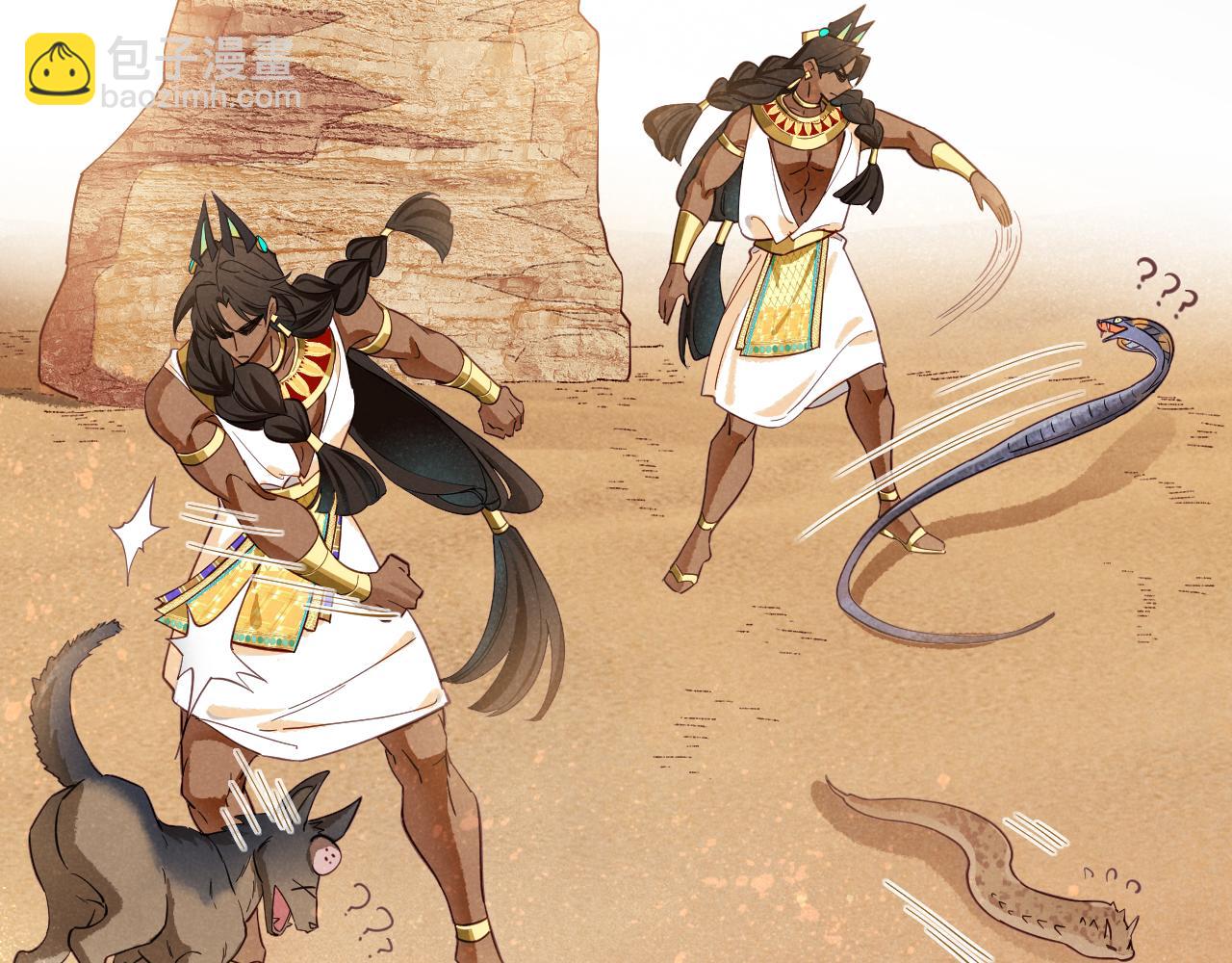 再見，我的國王 - 第104話 赴約(1/4) - 6