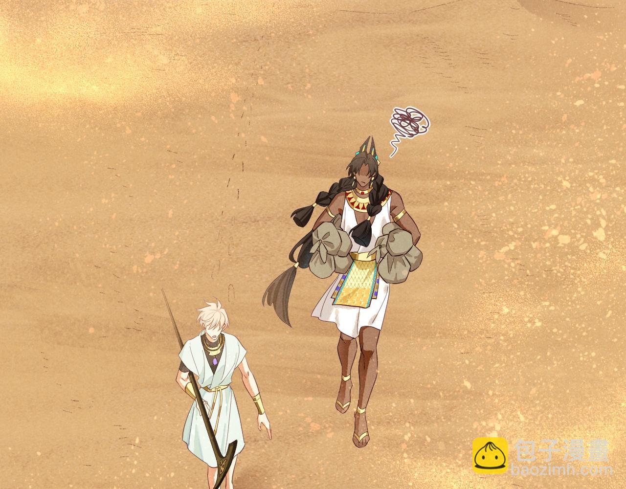 再見，我的國王 - 第104話 赴約(1/4) - 8