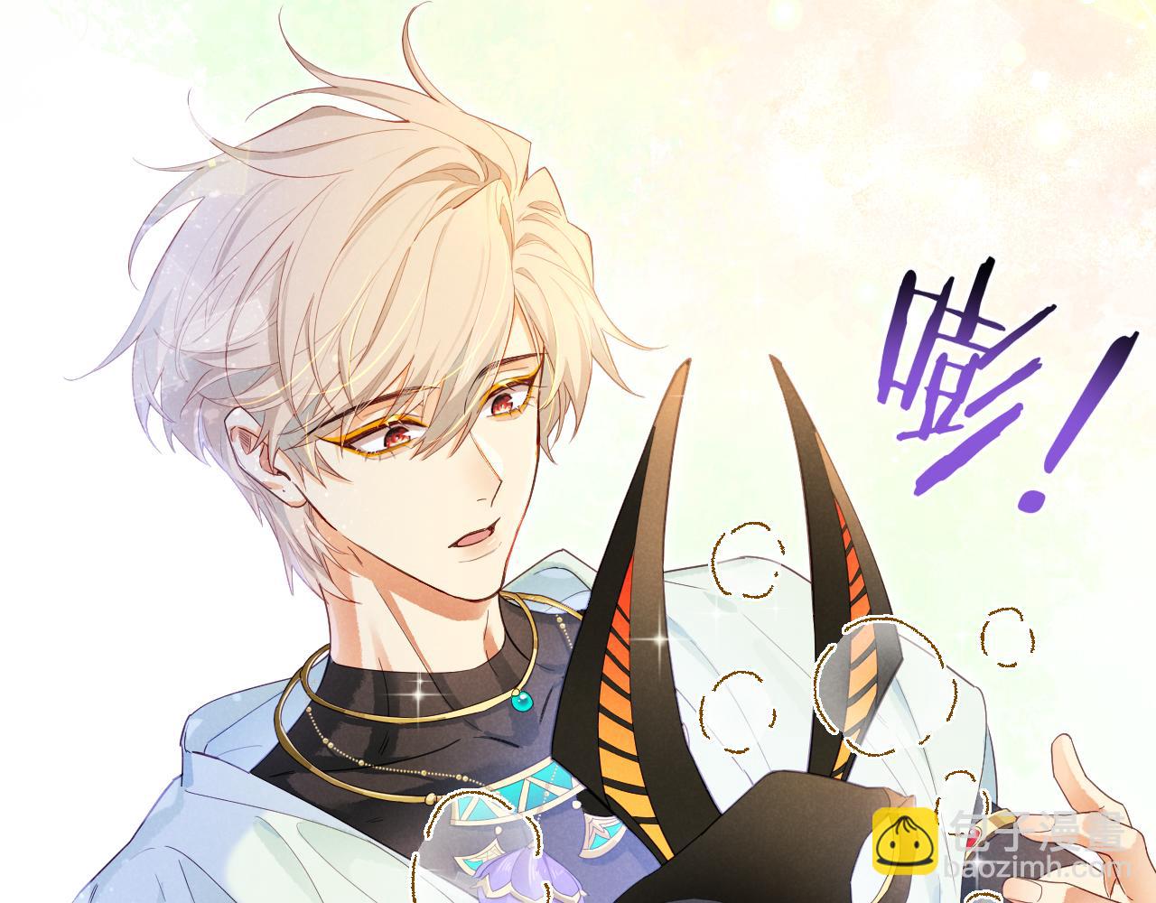 再見，我的國王 - 第104話 赴約(1/4) - 5