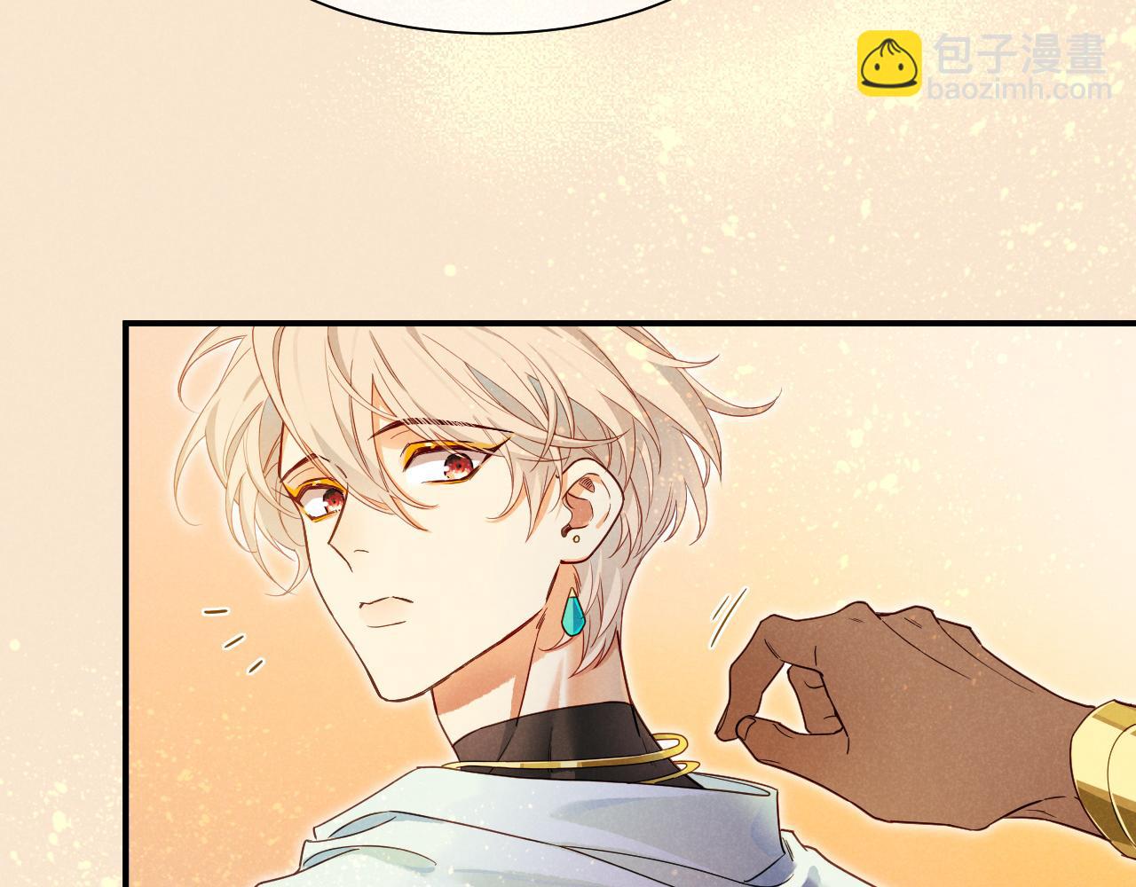 再見，我的國王 - 第104話 赴約(1/4) - 5