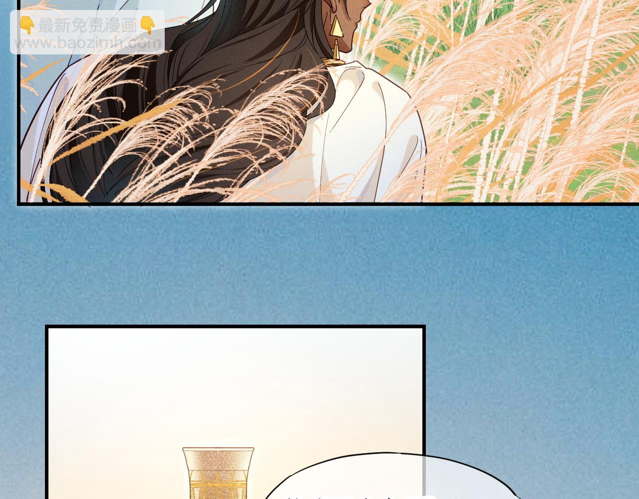 再見，我的國王 - 第104話 赴約(2/4) - 5