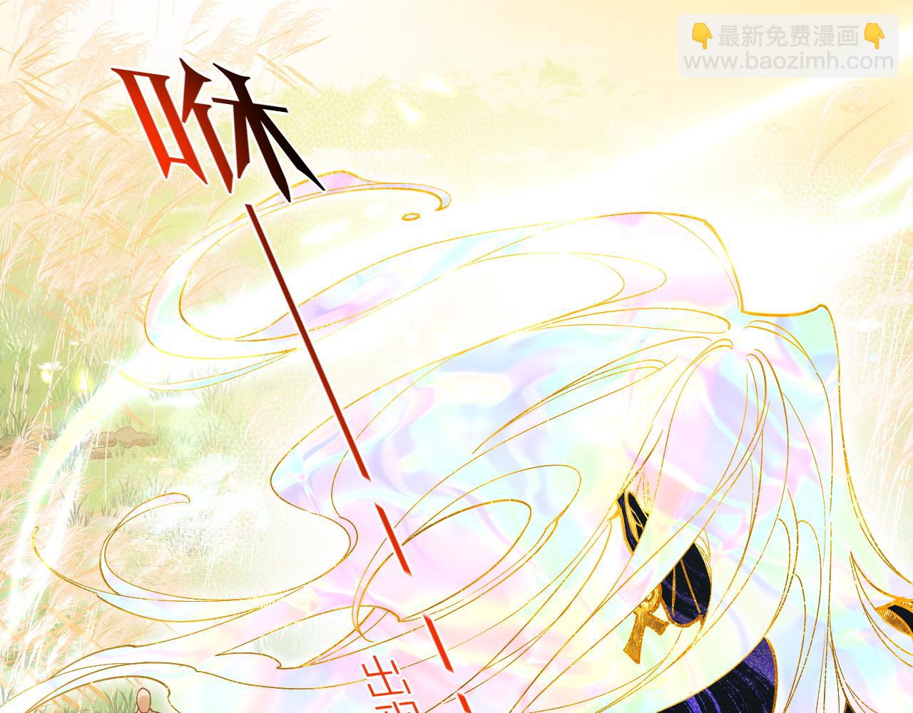 再見，我的國王 - 第104話 赴約(2/4) - 8