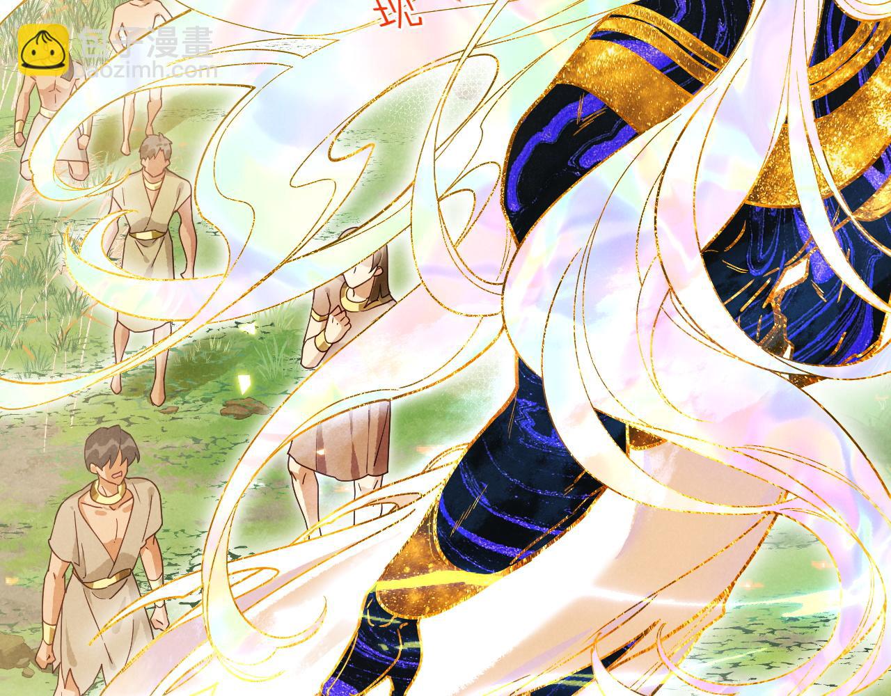 再見，我的國王 - 第104話 赴約(2/4) - 1