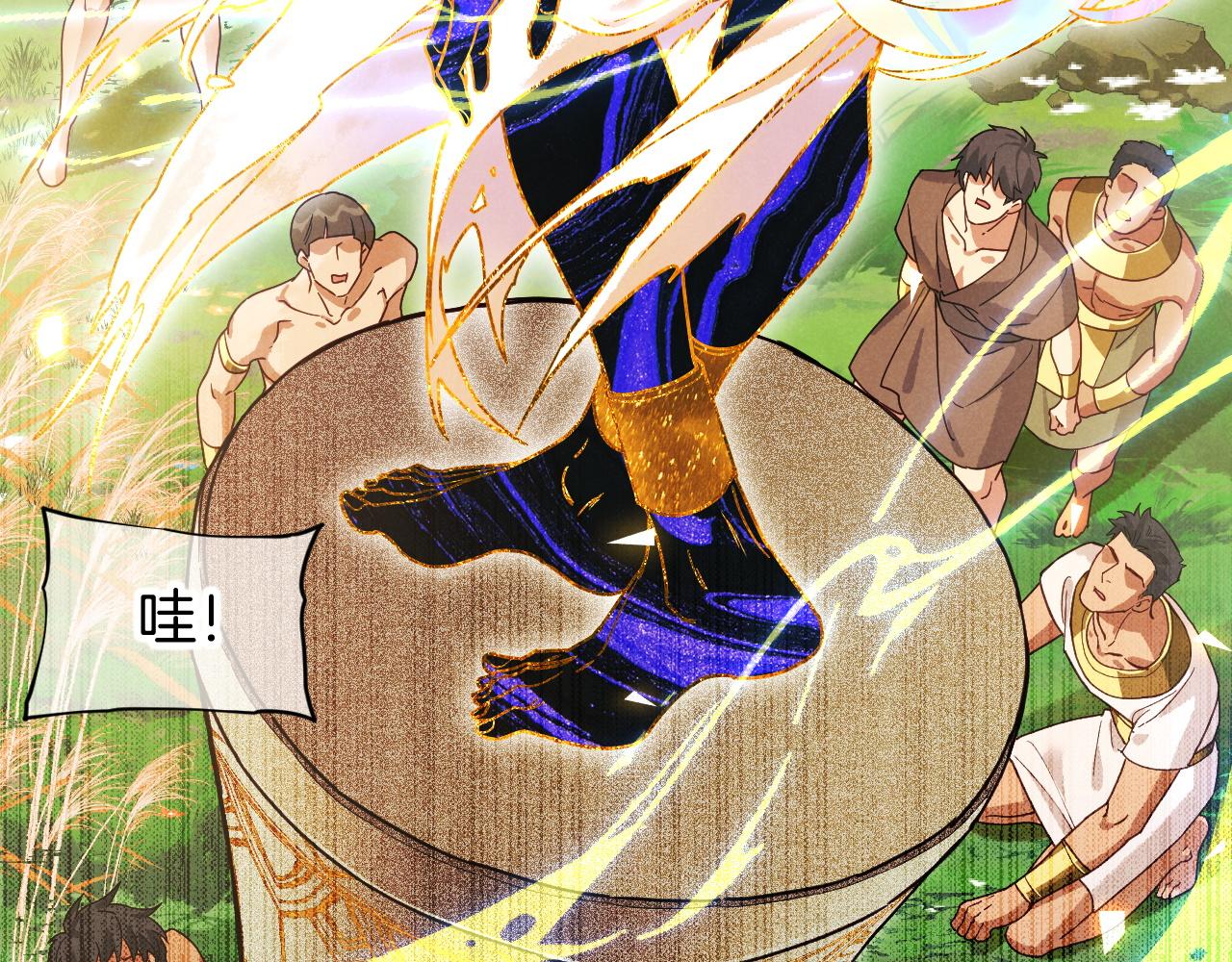 再見，我的國王 - 第104話 赴約(2/4) - 2